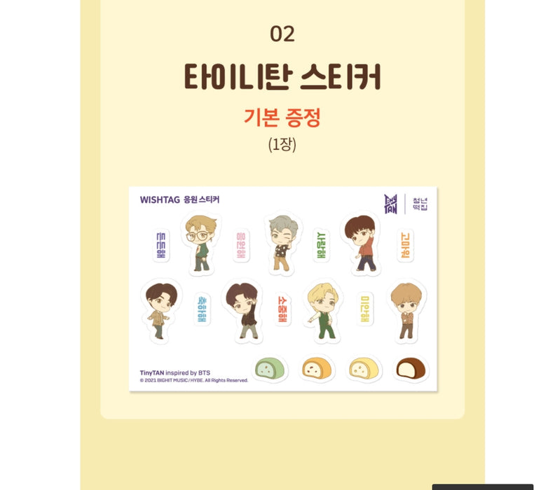 [BTS] - BTS TinyTan Rice Cake Wish Pack Official MD