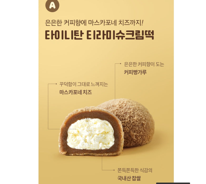 [BTS] - BTS TinyTan Rice Cake Wish Pack Official MD