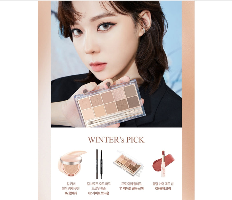 [AESPA] - AESPA X CILO NEW PRO EYE PALETTE OFFICIAL MD