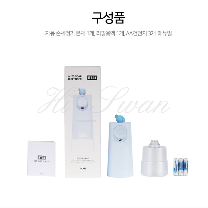 [BT21] - LINE FRIENDS BT21 BABY Auto Soap Dispenser All Characters+ Extra Refill
