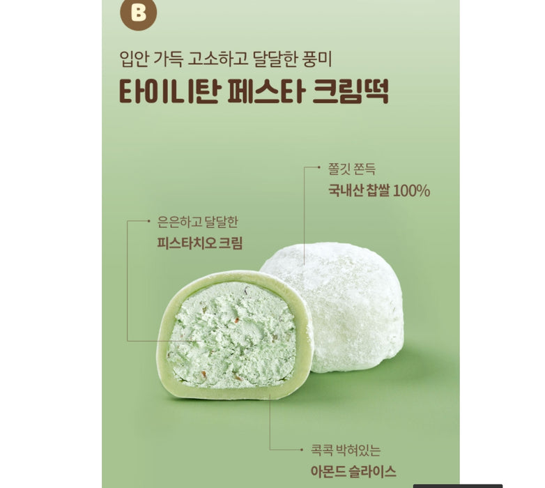 [BTS] - BTS TinyTan Rice Cake Wish Pack Official MD