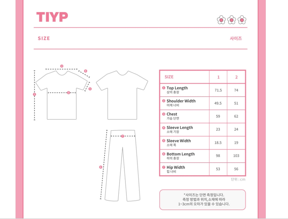 [BTS] - TIYP TinyTAN 3D Black PAJAMA OFFICIAL MD