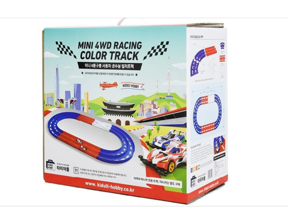 [KAKAO FRIENDS] - Ryan Racing Mini car Limited Edition 4WD OFFICIAL MD