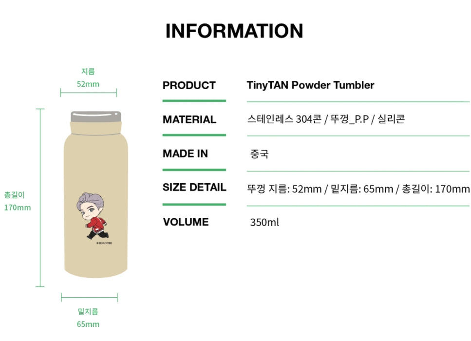 [BTS] - TIYP Run TinyTAN Tumbler OFFICIAL MD