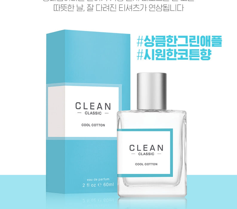 [STRAY KIDS] - Stray Kids X CLEAN 30ML OFFICIAL MD