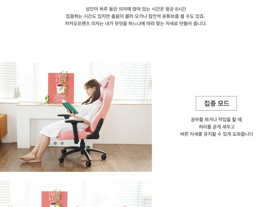 [KAKAO FRIENDS] - Xenix Kakao Friends Premium Computer Chair OFFICIAL MD