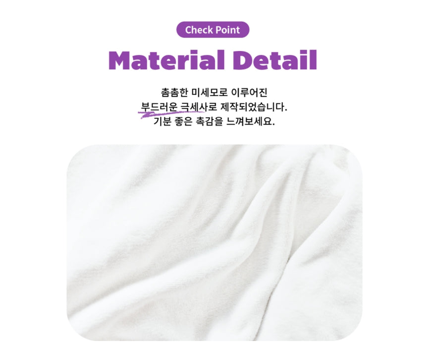 [BTS] - TIYP TinyTAN Check Blanket OFFICIAL MD