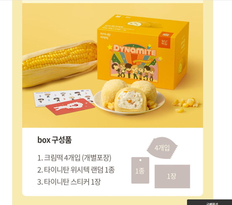 [BTS] - BTS TINYTAN Ricecake Gift Set 4 Flavor OFFICIAL MD