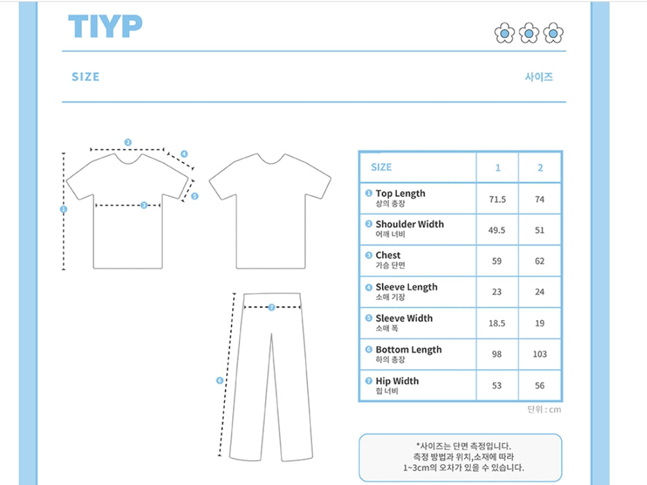 [BTS] - TIYP TinyTAN Check V PAJAMA OFFICIAL MD