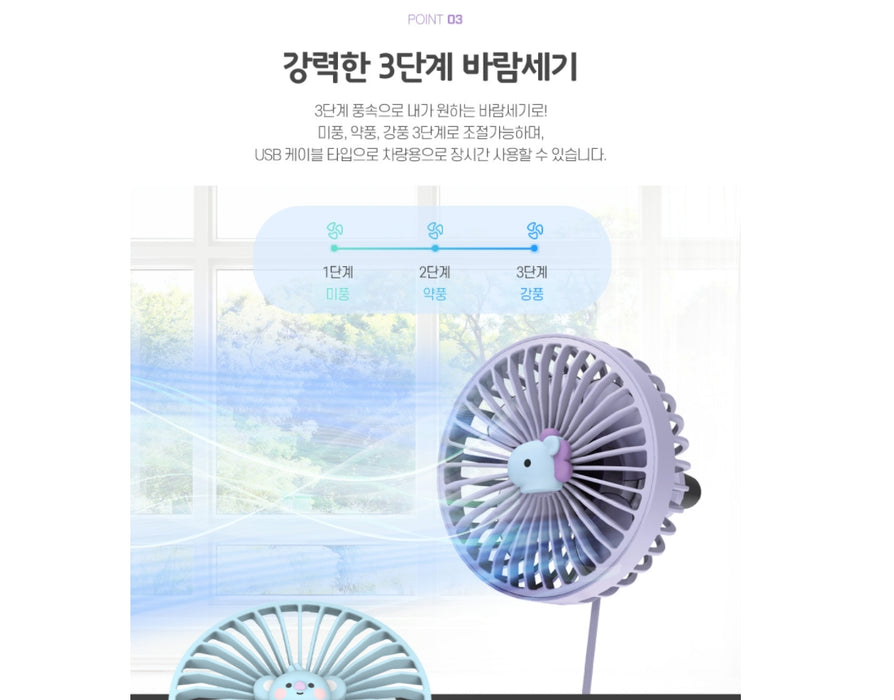 [BT21] -BT21 USB electric fan OFFICIAL MD