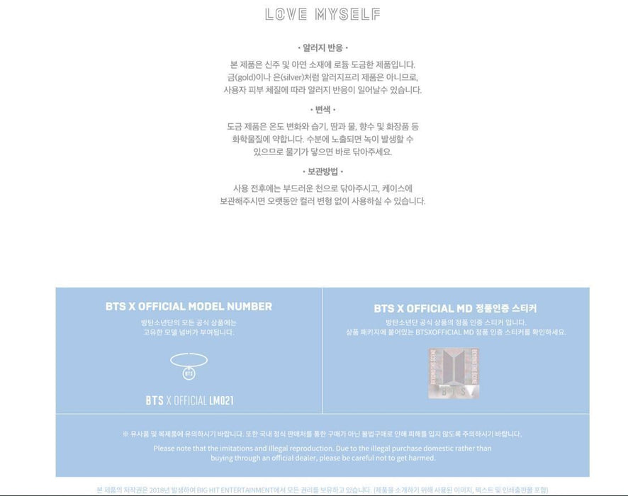 BTS] - BTS 'LOVE MYSELF' Campaign BRACELET Official MD – HISWAN