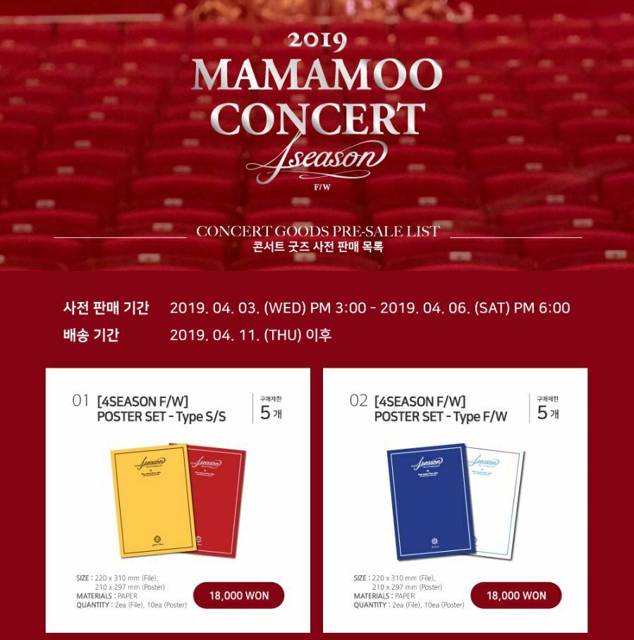 mamamoo ママム CONCERT 2019 キノビデオ DVD MAMAMOO CONCERT 4season