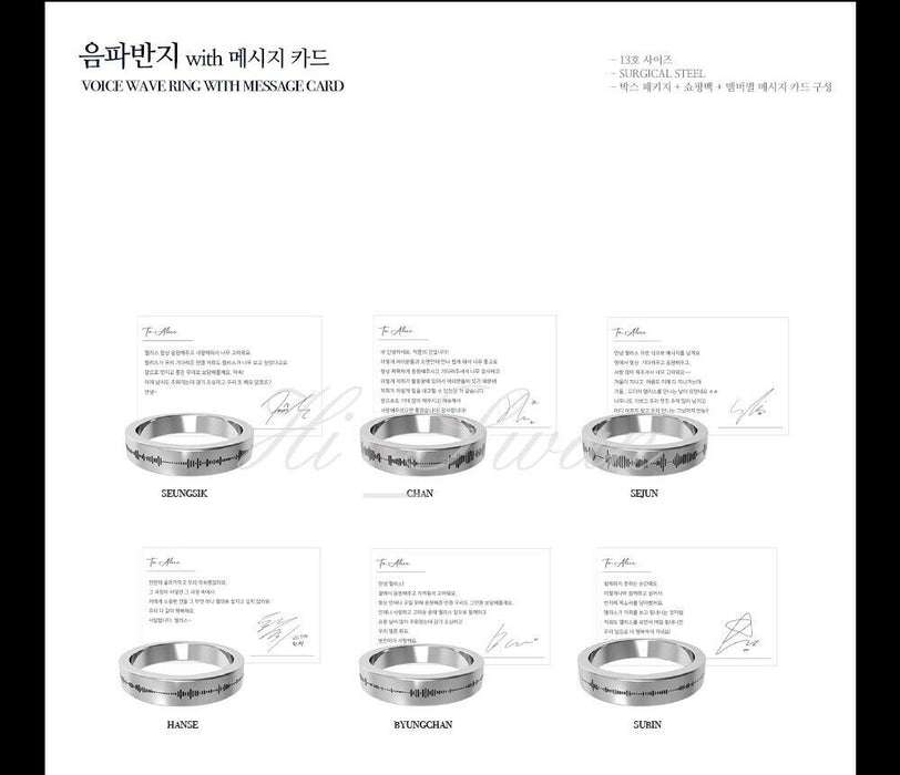 [VICTON] - VICTON VOICE TO ALICE OFFICIAL MD VOICE WAVE RING