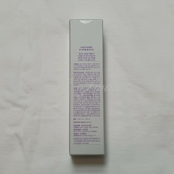 [BTS] - BTS x VT Born Natural Gel Mist Official MD + Free Tracking Number