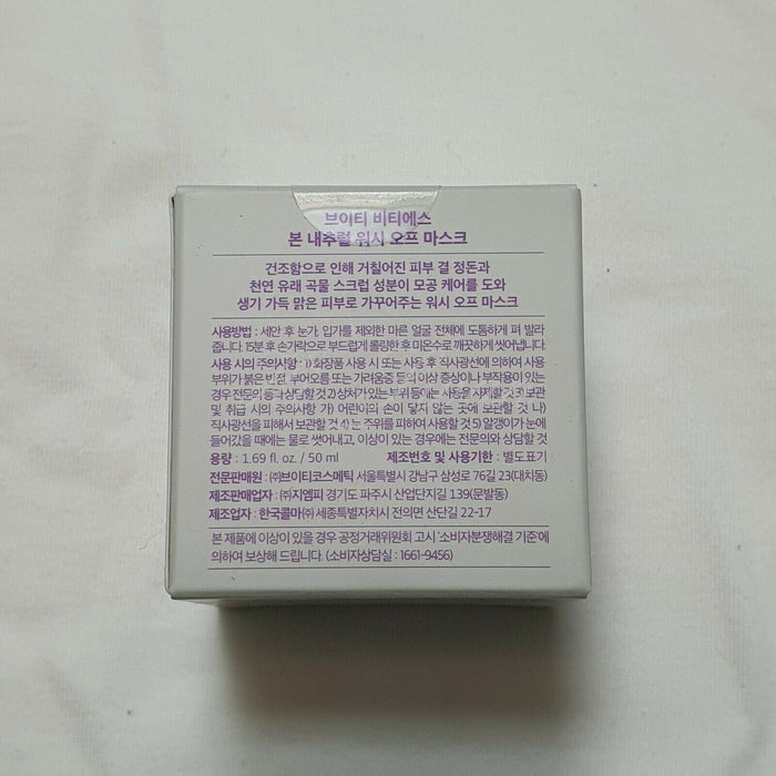 [BTS] - BTS x VT Born Natural Wash off Mask Official MD + Free Tracking Number