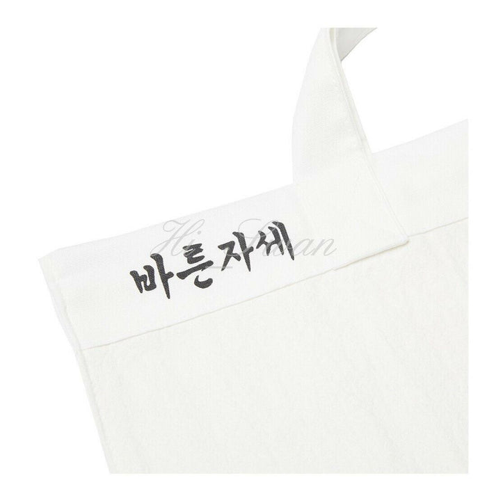 [WINNER] - PLAC X MINOYOON ECO BAG WHITE OFFICIAL MD + FREE TRACKING NUMBER