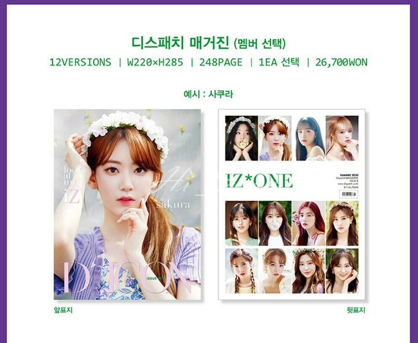 [IZONE] - D-icon 디아이콘 vol.08 IZ*ONE, look at my iZ ACCESSORY Limited Edition