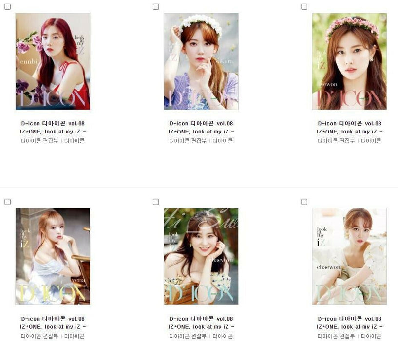 [IZONE] - D-icon 디아이콘 vol.08 IZ*ONE, look at my iZ ACCESSORY Limited Edition