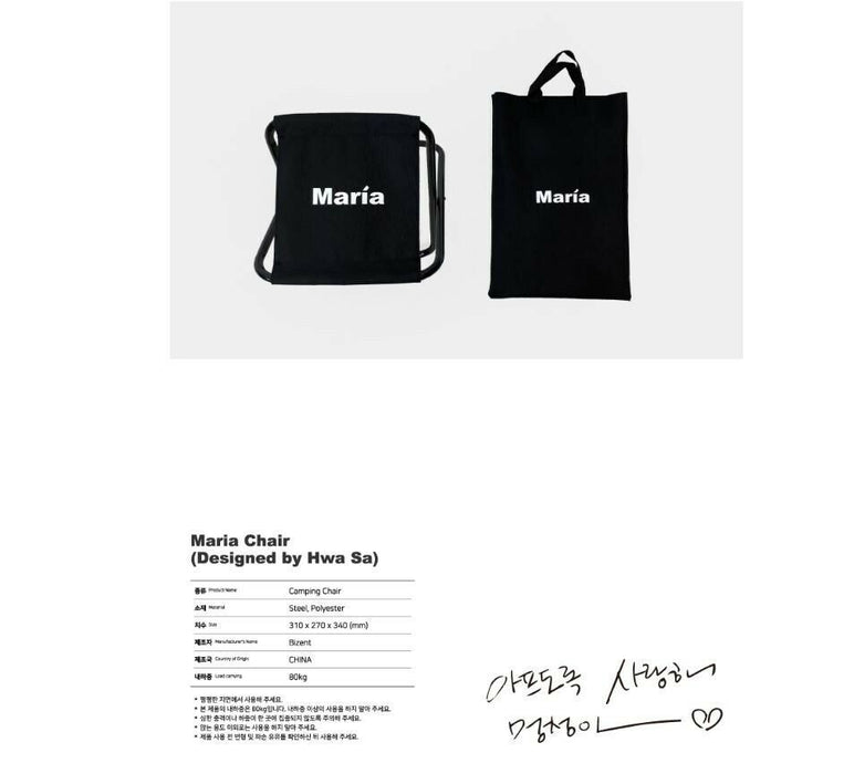 [MAMAMOO] - HWA SA Birthday Maria Chair With BIZENT GIFT Official goods