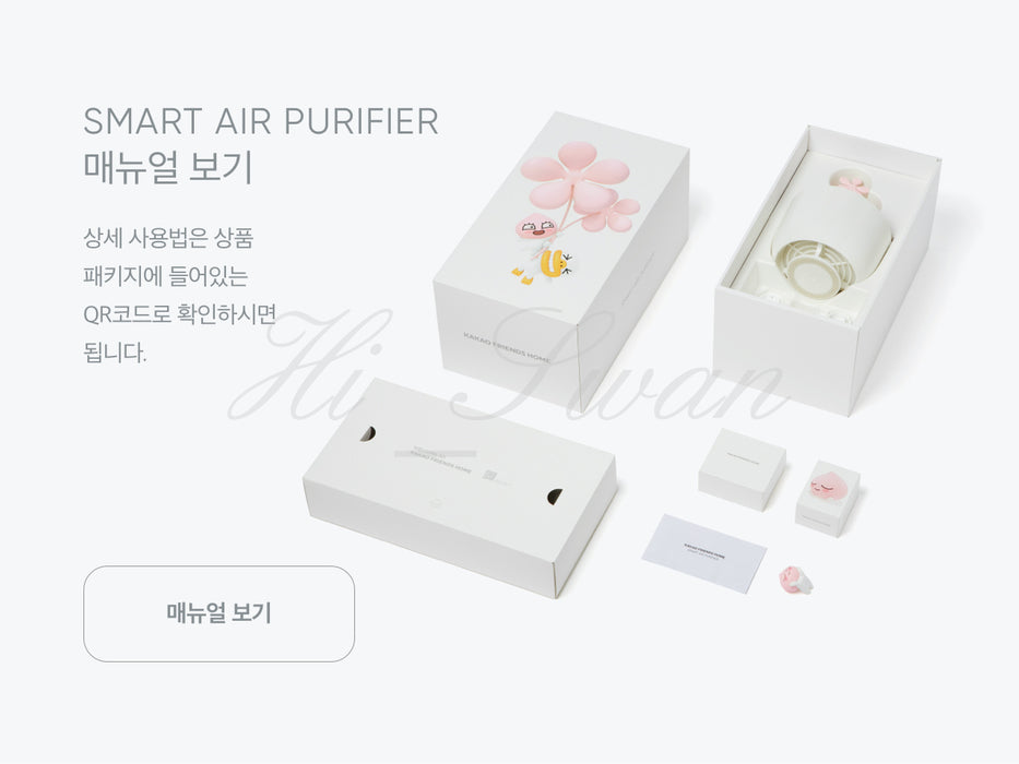 [KAKAO FRIENDS] - Kakao Friends Smart Air Purifier_Apeach Authentic