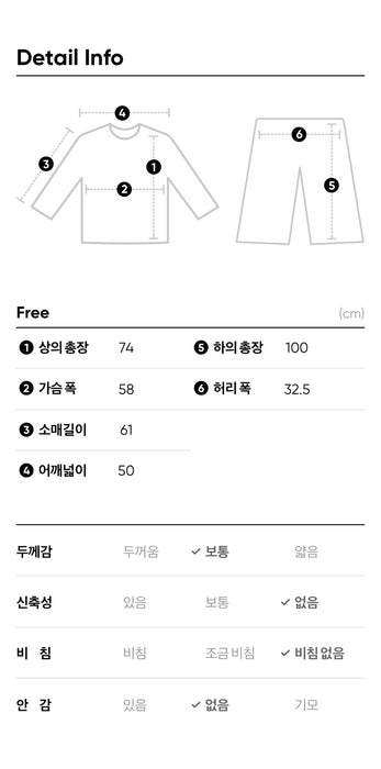 [KAKAO FRIENDS] - Friendsbookstore Pajama For Men-Ryan&Choonsik OFFICIAL MD