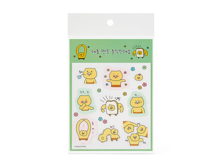 [KAKAO FRIENDS] - Choonsik Emoticon Stickers OFFICIAL MD