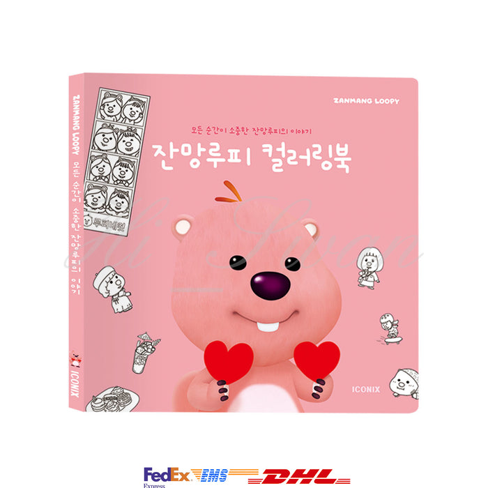 [KAKAO FRIENDS] Zanmang Loopy Coloring Book OFFICIAL MD