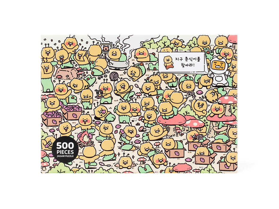 [KAKAO FRIENDS] Choonsik 500 Pieces Jigsaw Puzzle OFFICIAL MD