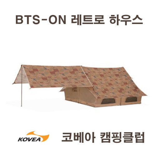 [BTS] - Kobea Camping Club X BTS CAMPING GOODS OFFICIAL MD