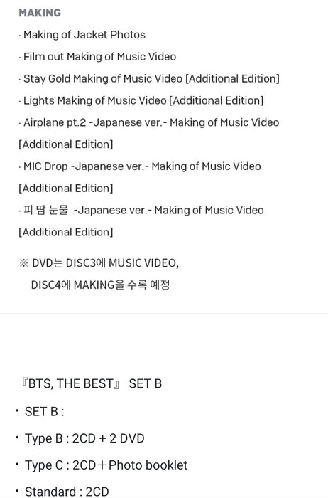 [BTS] - BTS THE BEST Limited 1st Edition SET A, SET B + PRE-ORDER GIFT