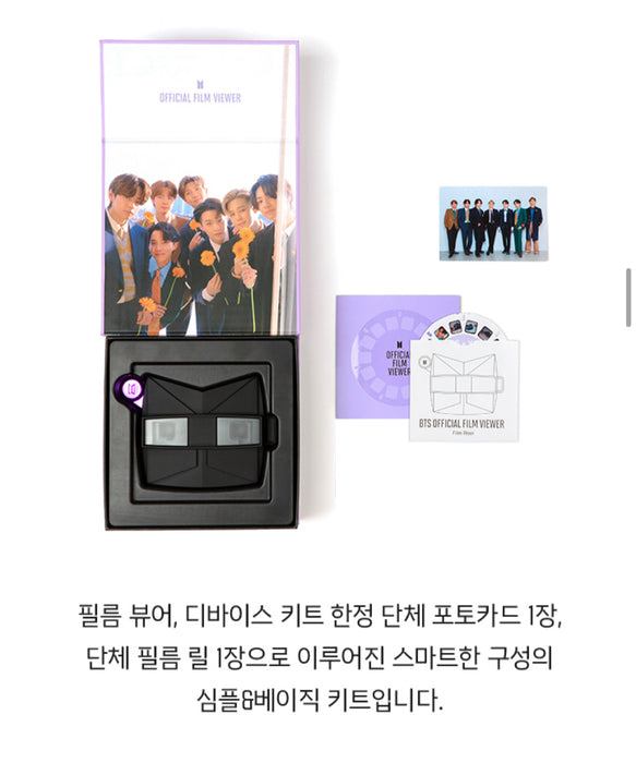 [BTS] - BTS Offifial fiml Viewer special Kit OFFICIAL MD