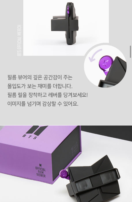 [BTS] - BTS Offifial fiml Viewer special Kit OFFICIAL MD