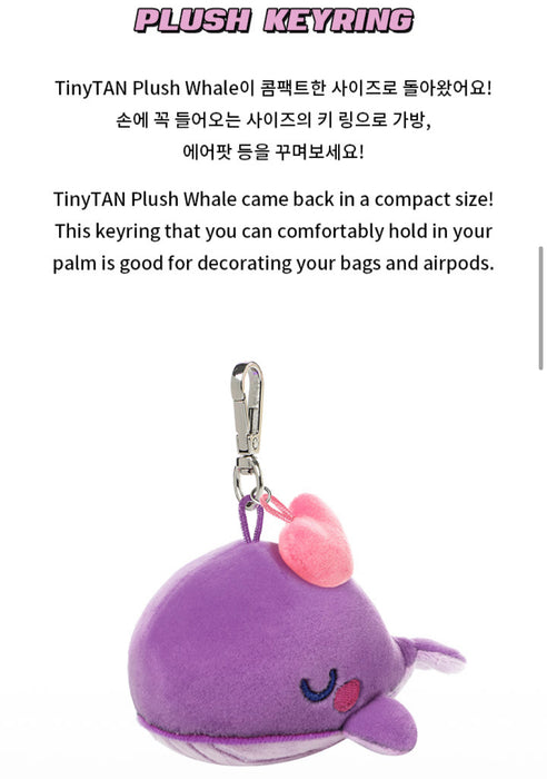 [BTS] - BTS TinyTan PLUSH KEYRING Official MD