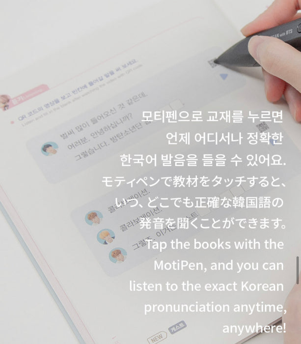 [BTS] - LEARN! KOREAN WITH BTS BOOK ONLY PACKAGE OFFICIAL MD