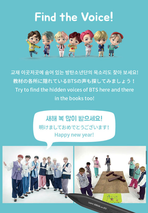 [BTS] - LEARN! KOREAN WITH BTS BOOK ONLY PACKAGE OFFICIAL MD
