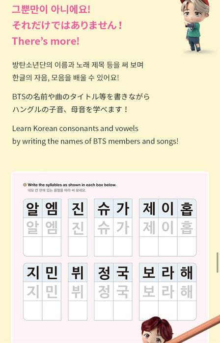 [BTS] - LEARN! KOREAN WITH BTS BOOK ONLY PACKAGE OFFICIAL MD