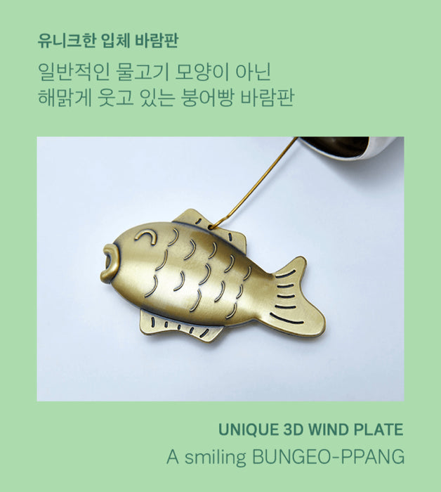 [BTS] - ARTIST-MADE COLLECTION BY BTS : RM BUNGEO-PPANG WIND CHIME OFFICIAL MD