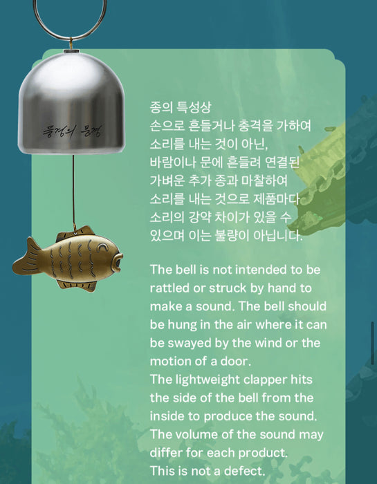 [BTS] - ARTIST-MADE COLLECTION BY BTS : RM BUNGEO-PPANG WIND CHIME OFFICIAL MD