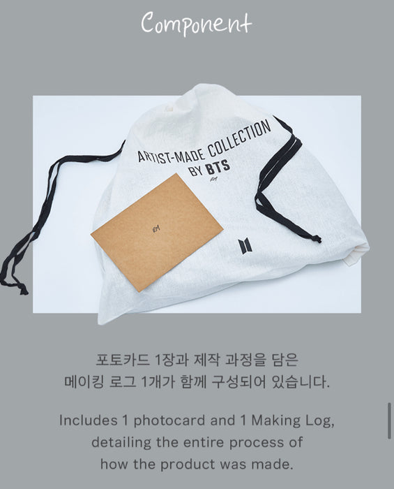 [BTS] - ARTIST-MADE COLLECTION BY BTS : RM ARMY JOGGER PANTS 2 COLOR OFFICIAL MD