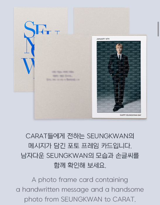 [SEVENTEEN] - HAPPY SEUNGKWAN DAY BIRTHDAY PACKAGE OFFICIAL MD