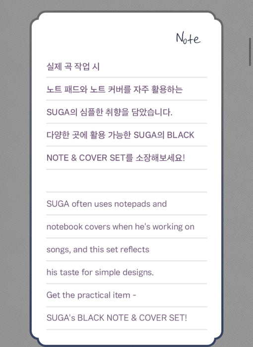 BTS] - ARTIST-MADE COLLECTION BY BTS : SUGA BLACK NOTE & COVER SET