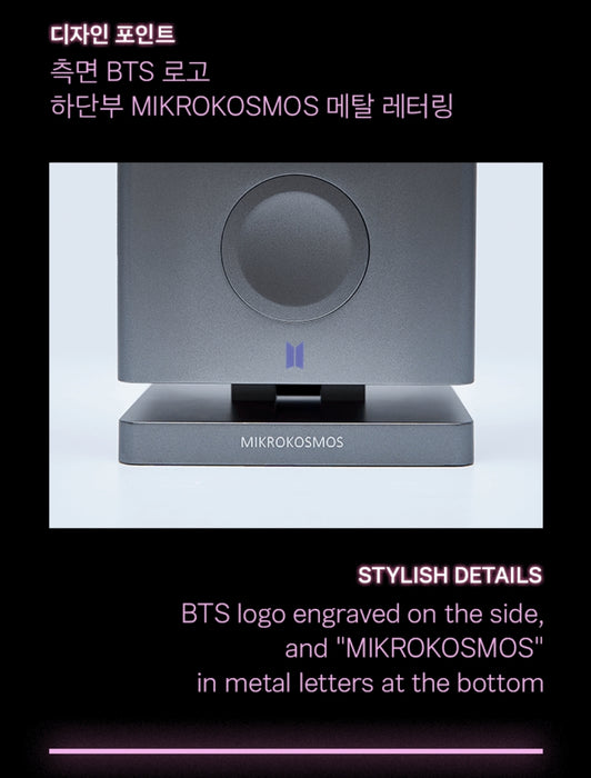 [BTS] - ARTIST-MADE COLLECTION BY BTS : Jung Kook Mikrokosmos Mood Lamp