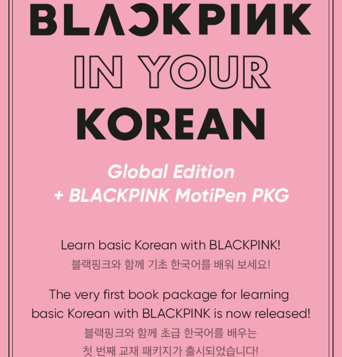 [BLACKPINK] - BLACKPINK IN YOUR KOREAN WITH MOTIPEN OFFICIAL MD