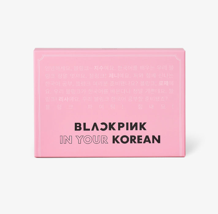 [BLACKPINK] - BLACKPINK IN YOUR KOREAN OFFICIAL MD