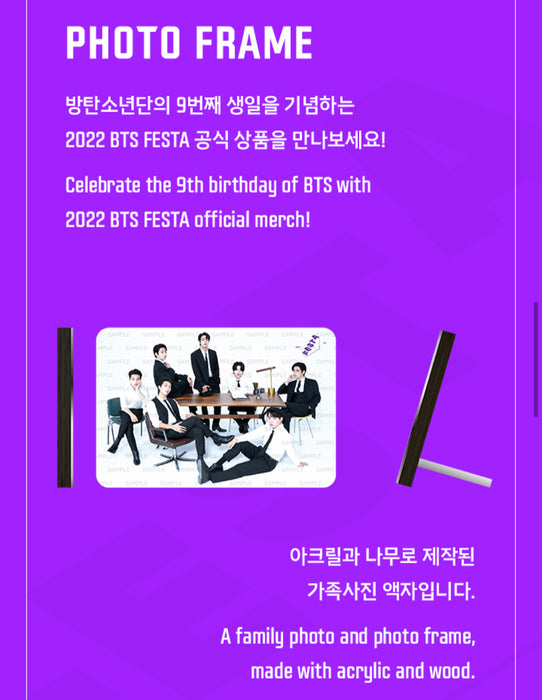 [BTS] - 2022 BTS FESTA PHOTO FRAME OFFICIAL MD