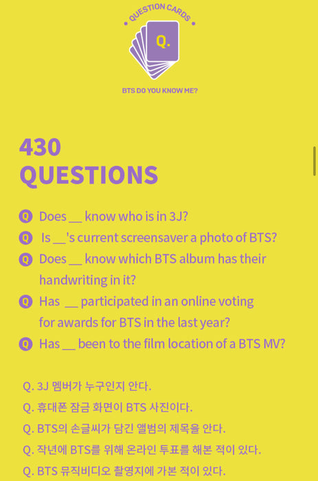 [BTS] - DO YOU KNOW ME? BTS EDITION ENG.VER OFFICIAL MD