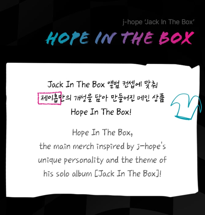 [BTS] - BTS ARTIST-MADE Hope In The Box J-hope Official MD