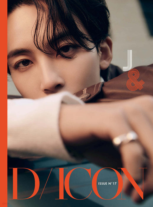 [SEVENTEEN] DICON ISSUE N°17 JEONGHAN, WONWOO : Just, Two of us! OFFICIAL MD